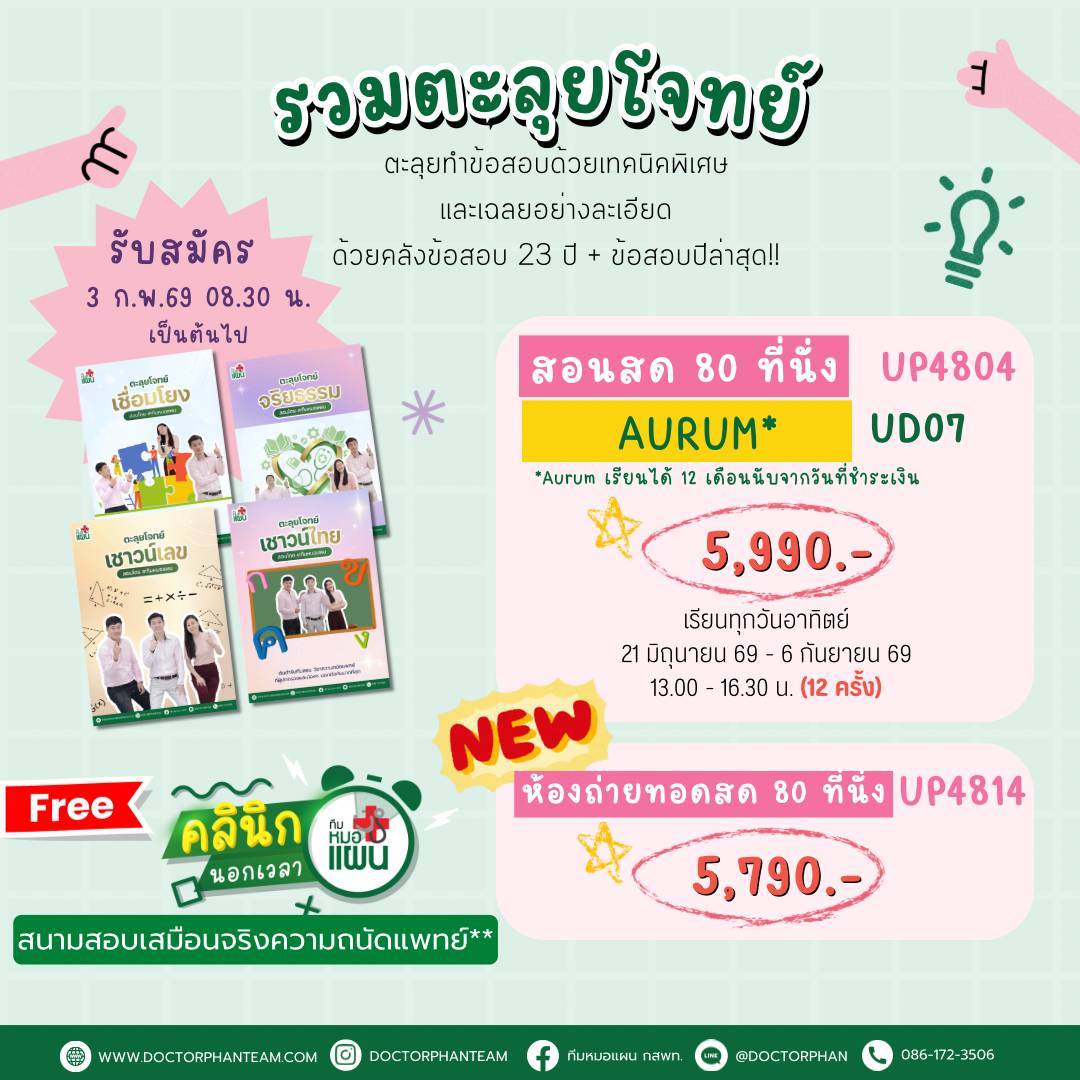 602358112_1376303107625168_3834133535591909243_n