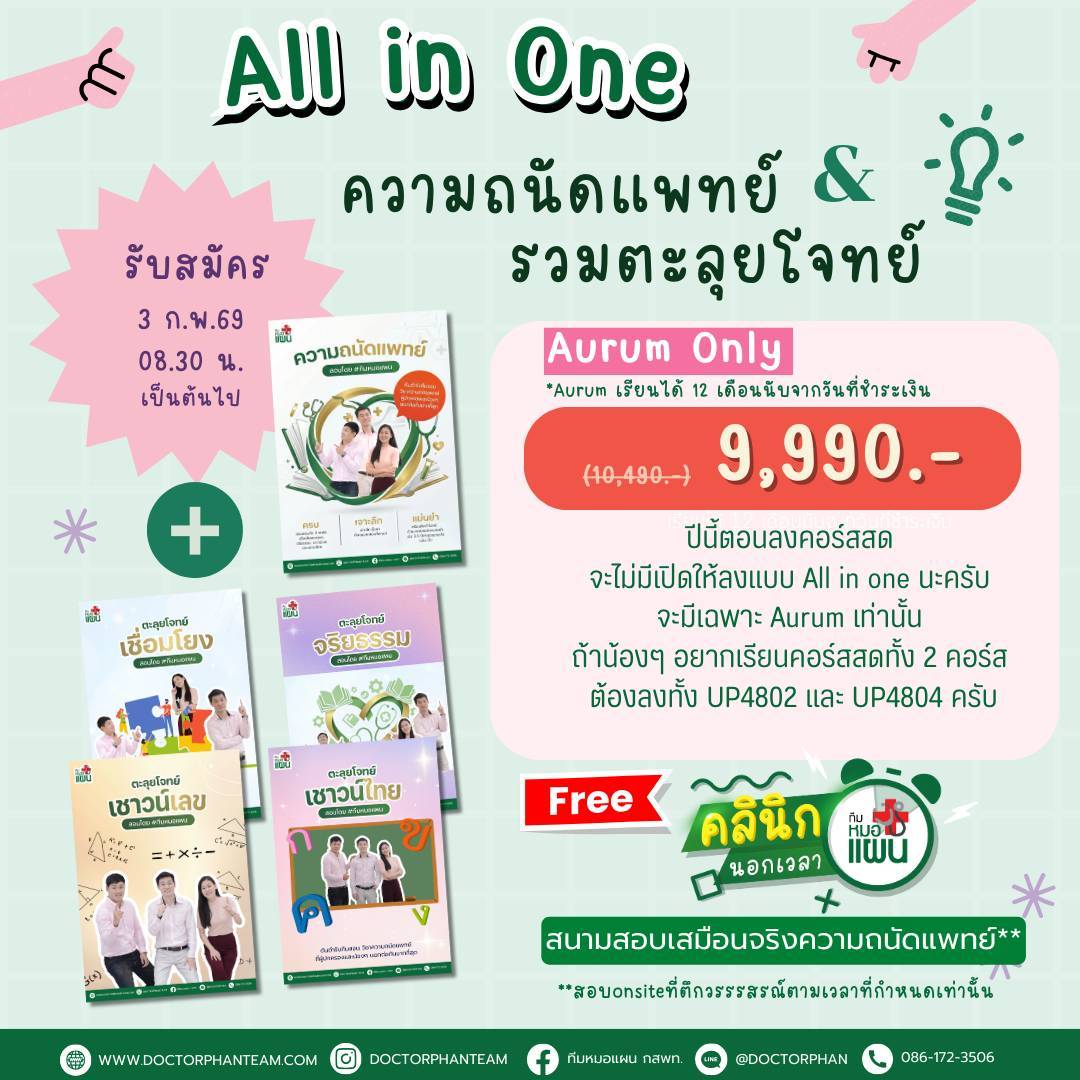 604729206_1376303104291835_2100542152962998354_n